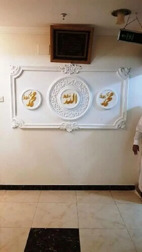Hotel Al Tawfik Plaza à La Mecque 3*,  Arabie saoudite