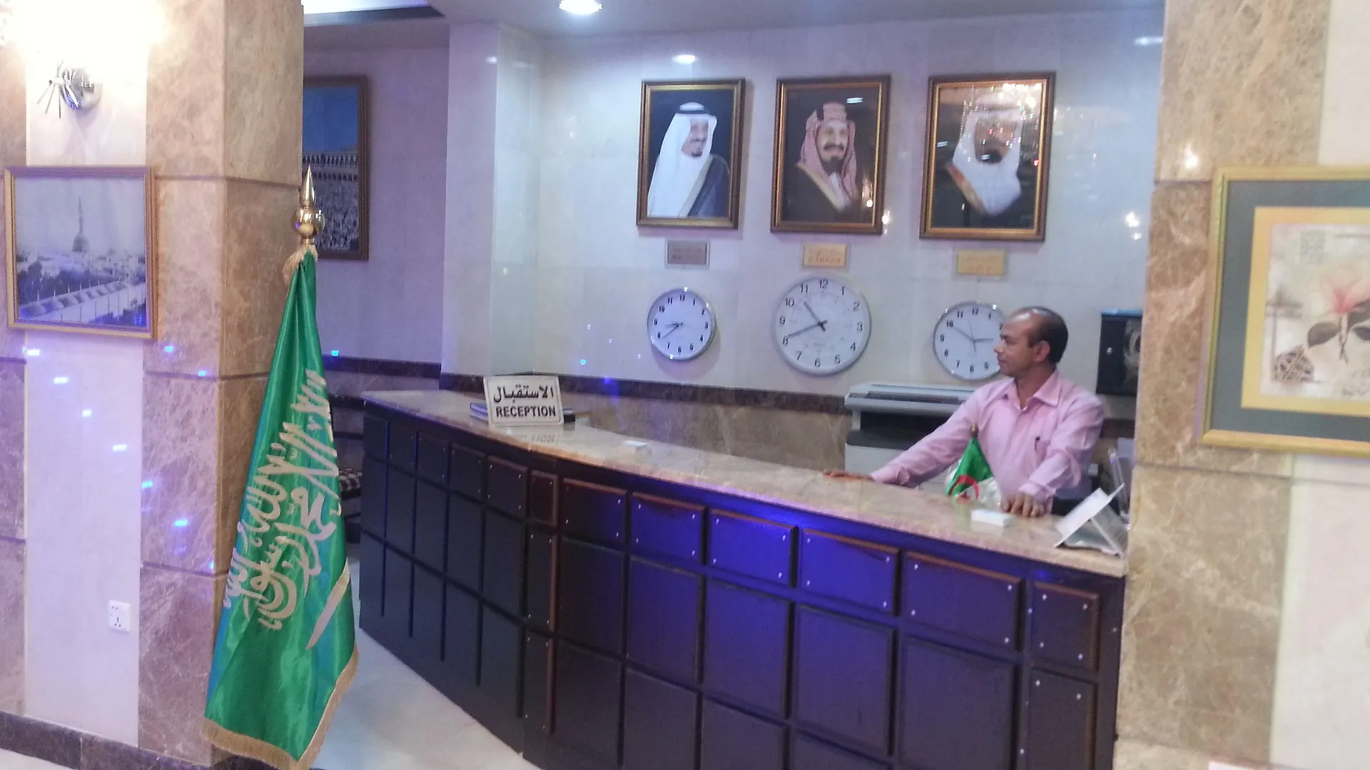 ***  Al Tawfiq Plaza Hotel Mecca Saudi Arabia