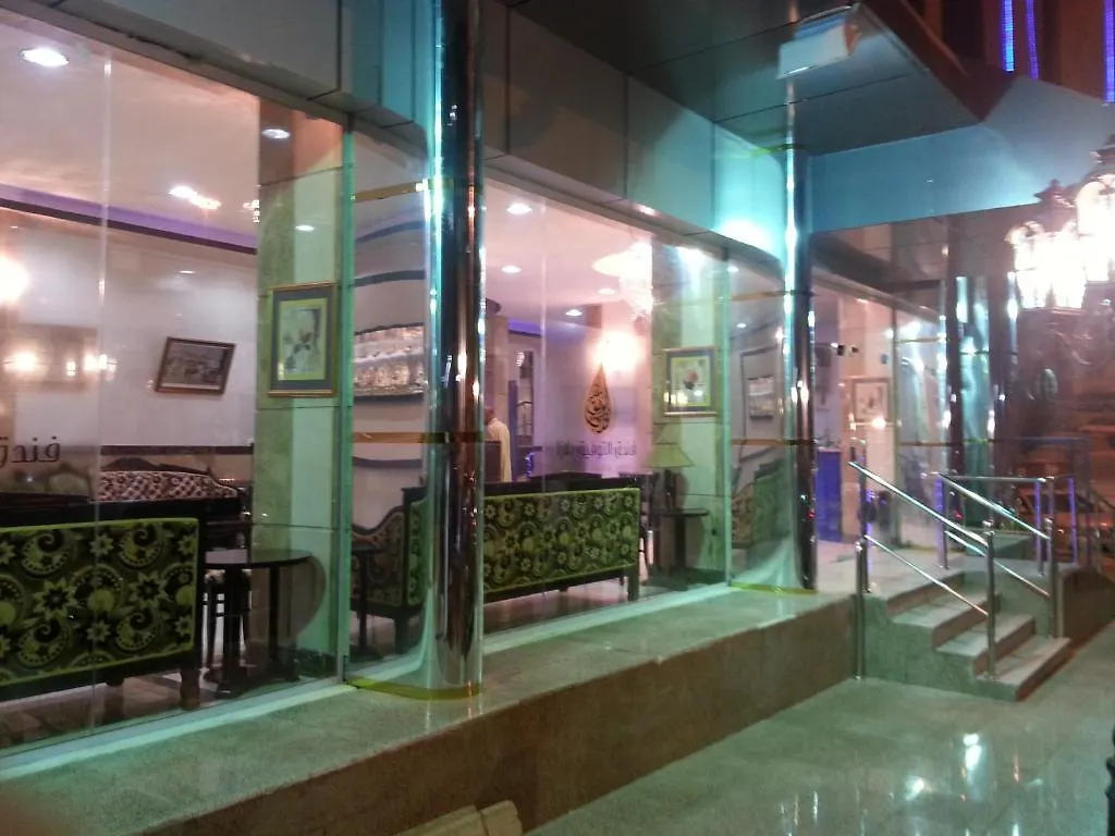Al Tawfiq Plaza Hotel Mecca
