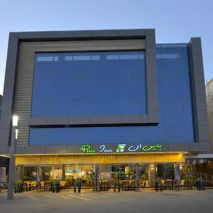 Pine باين ان فندق المدينة المنورة