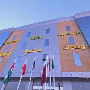 Deep Sleep 4*, Riyad Arabie saoudite