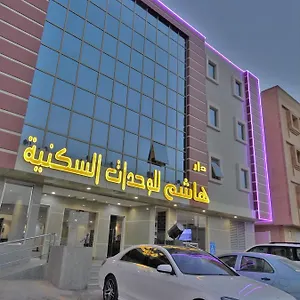 دار هاشم للشقق المخدومة فرع الصحافة - اقتصادى فندق الرياض