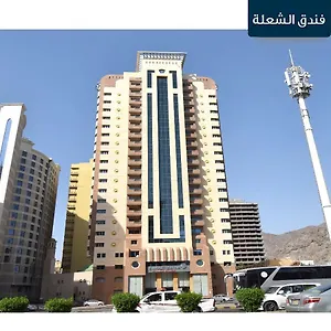 Hotel Al Shoula, Mekka
