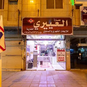 العييري للوحدات السكنية المفروشة - 14 فندق المدينة المنورة