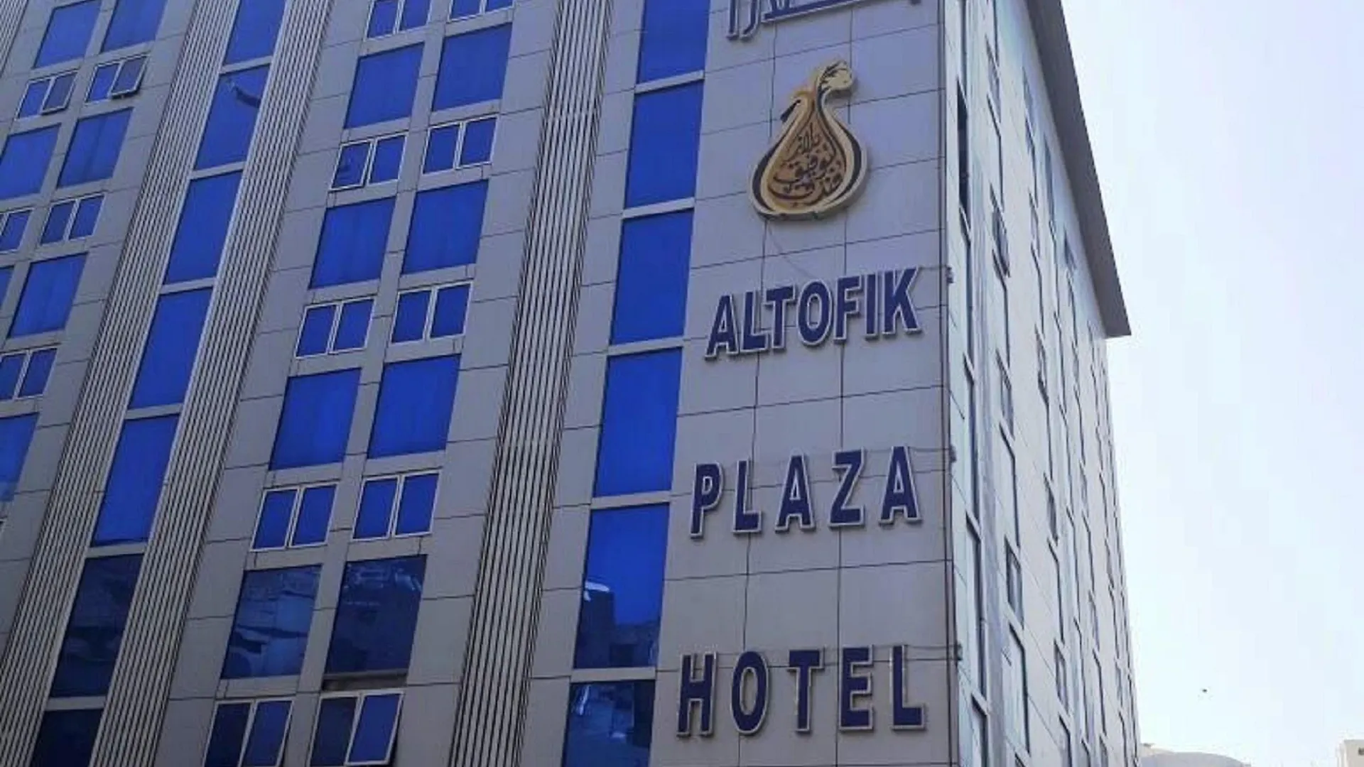 Al Tawfiq Plaza Hotel Mecca