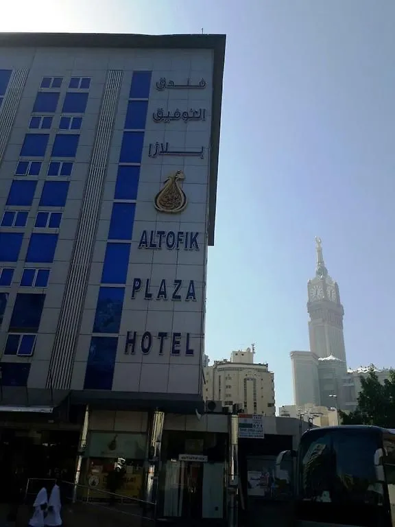 Hotel Al Tawfik Plaza à La Mecque