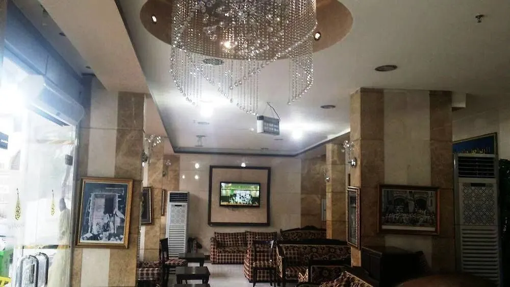 Hotel Al Tawfik Plaza à La Mecque 3*,  Arabie saoudite