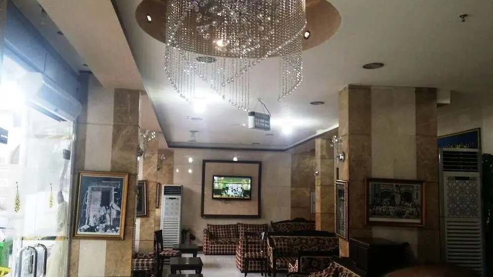 Al Tawfiq Plaza Hotel La Mecque