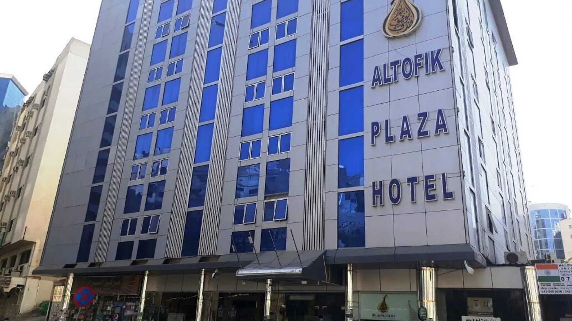Отель Al Tawfik Plaza Мекка