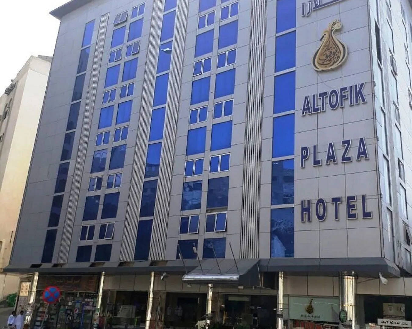 Отель Al Tawfik Plaza Мекка